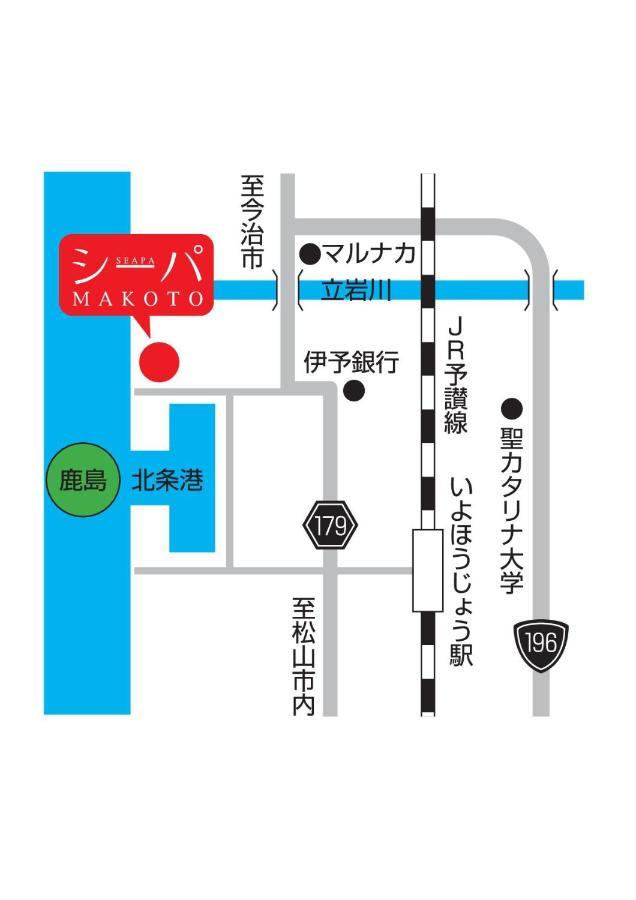 Hotel シーパの湯 Seapa No Yu Matsuyama  Zewnętrze zdjęcie